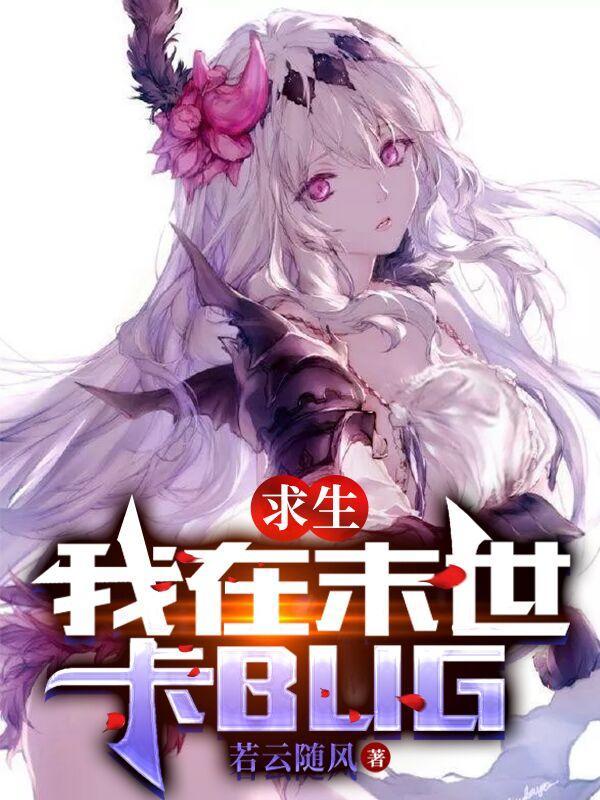 我反派魔尊，开局被清冷师尊强吻