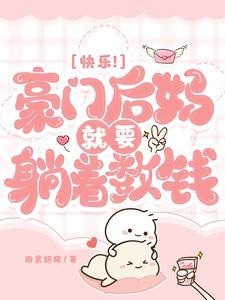 致命触感