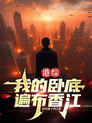 诡异游戏：我只给鬼看病