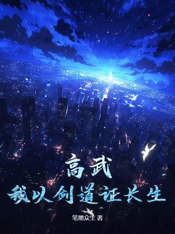 手刃渣男后我重生了