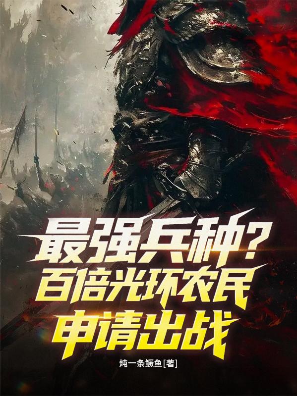无道宗主