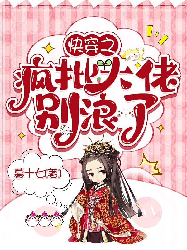 一人：请仙涂山雅雅，震惊老天师