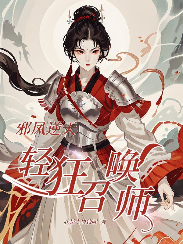特种兵之我能看见经验条