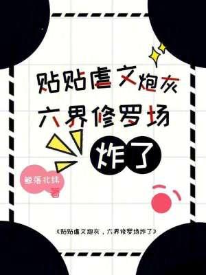 我岳父是朱元璋