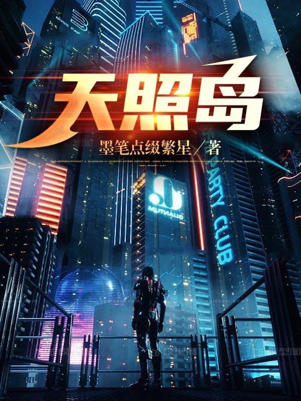 综武:状元郎的三大逆天法则 综武:状元郎的三大逆天法则