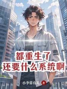 赶海：开局一把沙铲承包整个沙滩