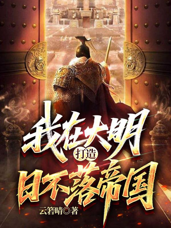 嘘，京兆府来了位女杀神