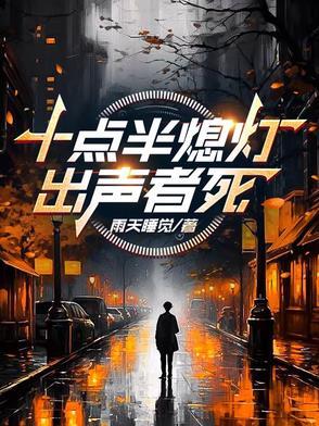 穿梭在阴阳两界通灵