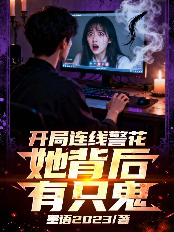 如同神明的你