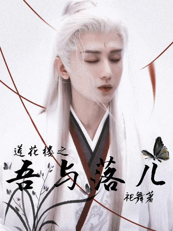 重回八零,血包觉醒后砸锅不干了 重回八零,血包觉醒后砸锅不干了