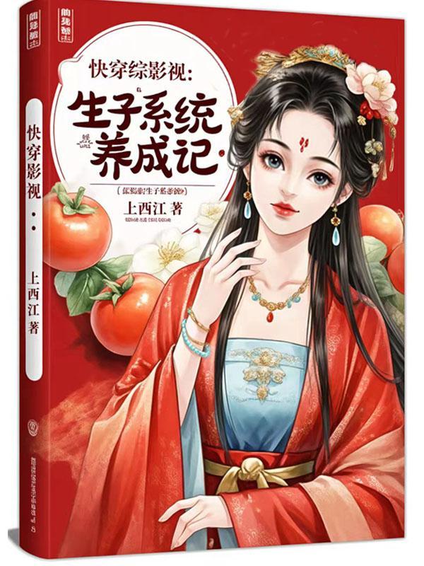 欢迎来到我的地狱