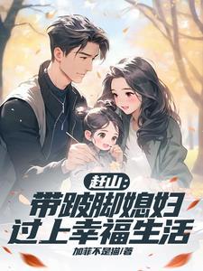 军王教官之贪财女相师