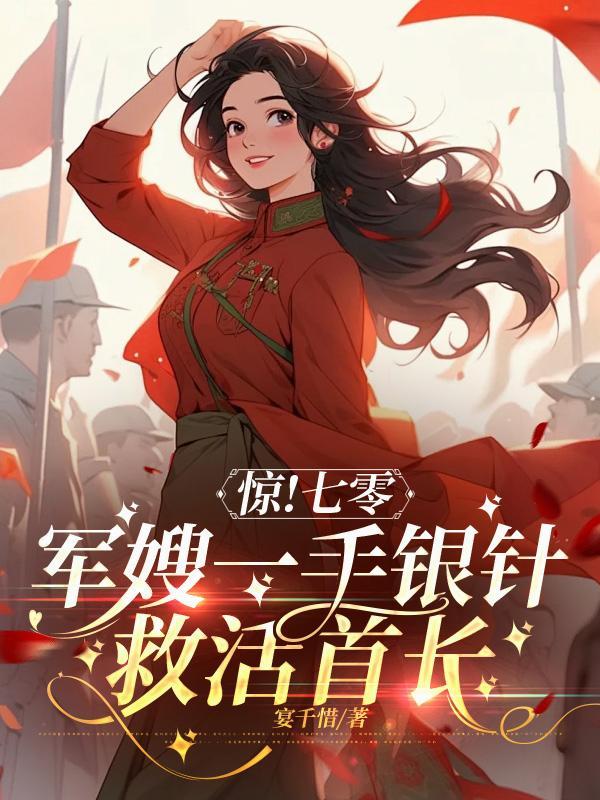 星劫之星空暗狱