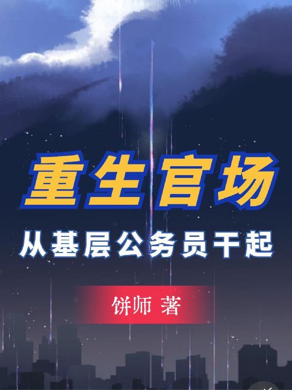 斗罗2:这个龙神武德过于充沛 斗罗2:这个龙神武德过于充沛