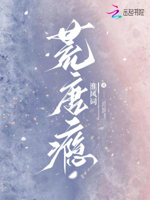 仙道章