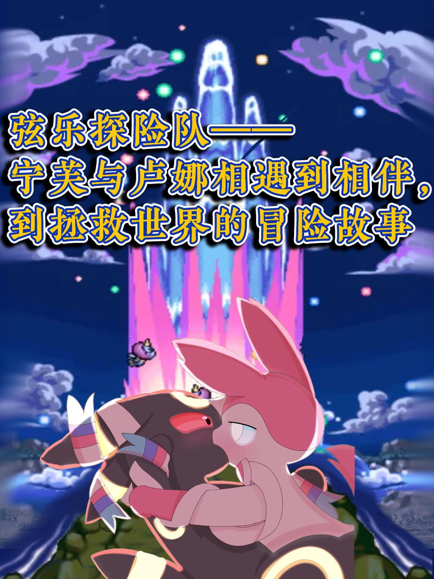 械化田园
