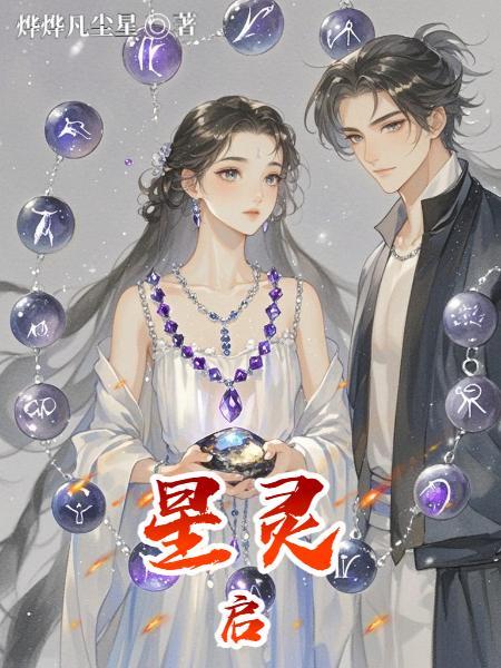 不是，这游戏真能修仙？