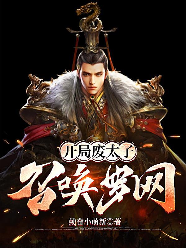 抗战，我的背景通天