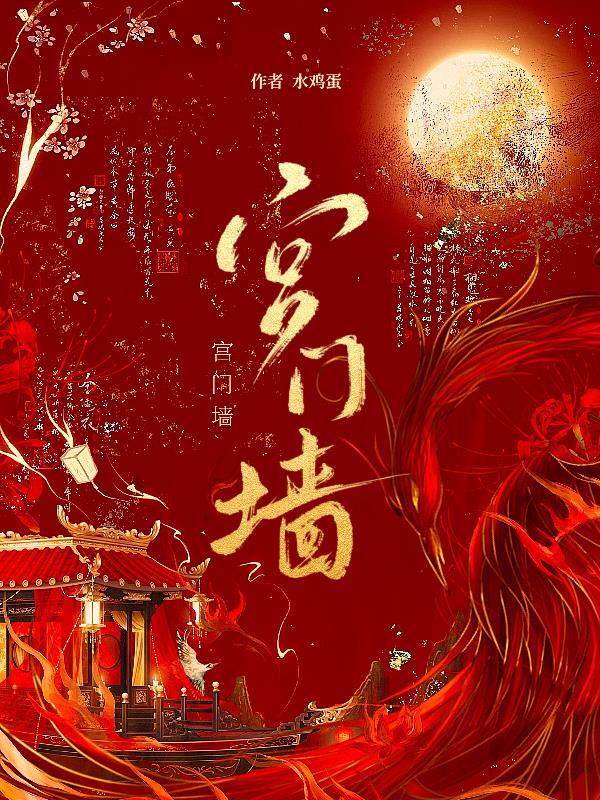星际武道之途