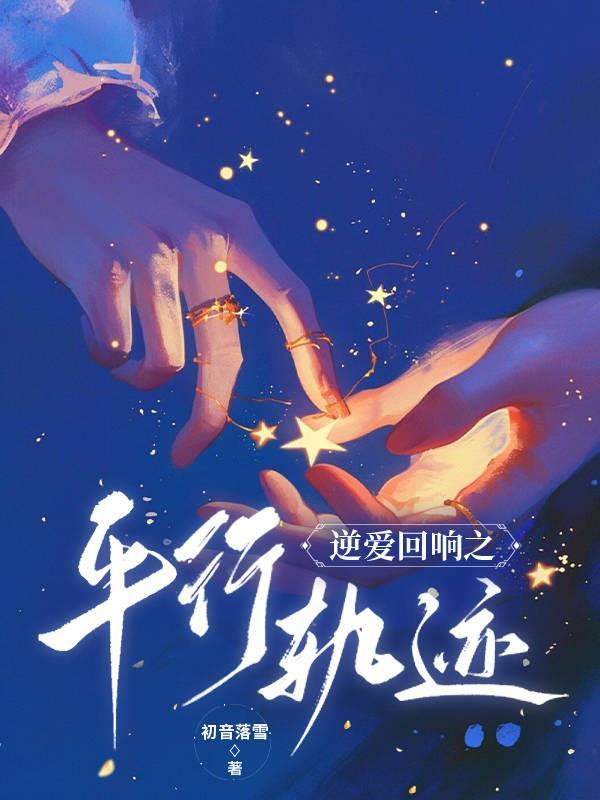 末世进化：开局收留邻居妻