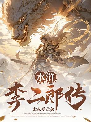 综穿：小世界学技能她太上瘾