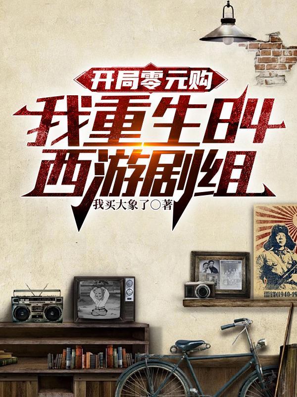 天成诀