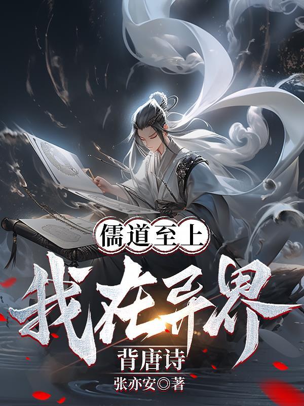时间研究所：错位的记忆