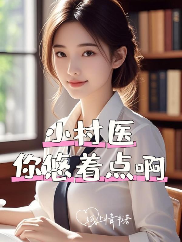 开局就中了1个小目标，我躺平了
