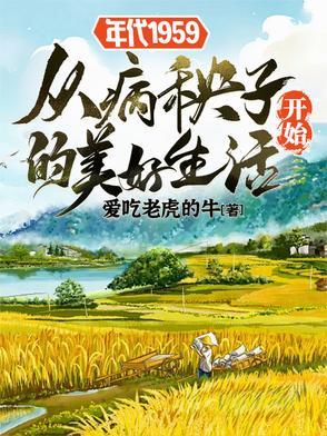 列车求生：开局一辆报废火车