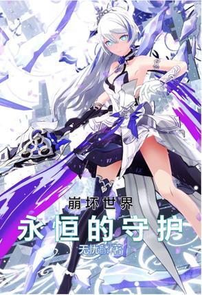 九死逆仙叶尘回归