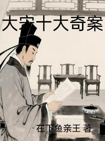 逆天神女:绝世倾天大小姐 逆天神女:绝世倾天大小姐
