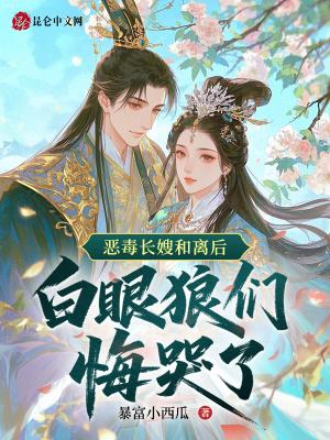 李二读心我慌，高阳追夫泪狂