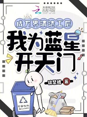 祸害大明