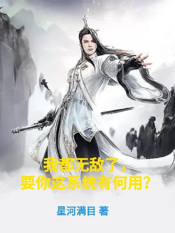 医武江湖