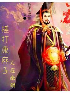 厨神,妖兽:不好,我们成食材了 厨神,妖兽:不好,我们成食材了