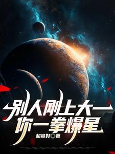 我的背后是虚无