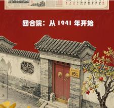全球觉醒，我的职业是铁驭