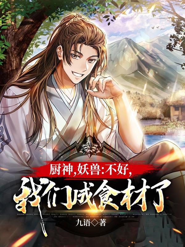 娇娇挺孕肚随军，禁欲军官心尖颤