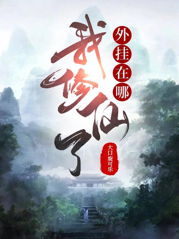 荒唐黑土地