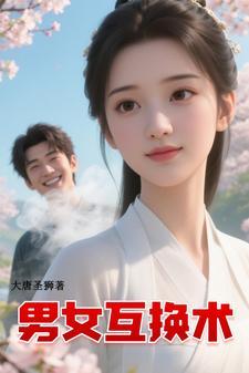 明末特种兵：九芒星血怒逆时空