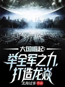 斩神:祖巫代理人,开局九转玄功 斩神:祖巫代理人,开局九转玄功