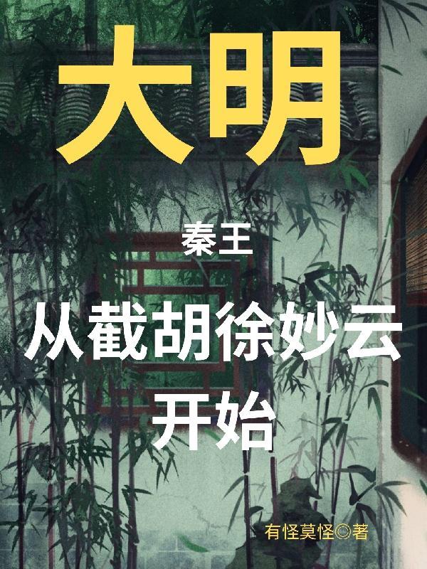 出马仙清玄