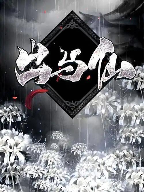 少年的感悟