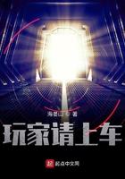 谁是文仙