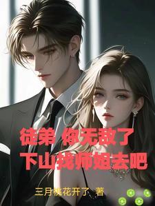 穿越到大梁国从落水开始