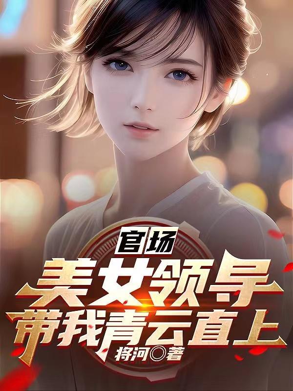 和白露组CP后，我在娱乐圈火了