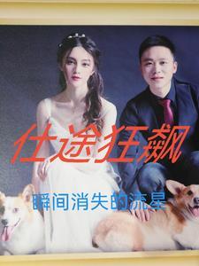 重生之我在都市杀穿妖族