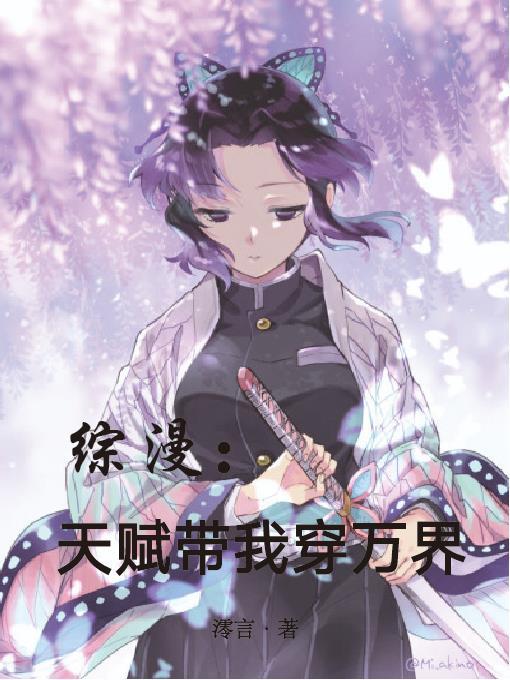 舔狗反派只想苟，女主不按套路走！