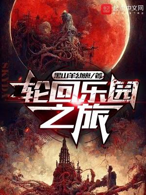 神话版三国