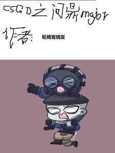 阴债 阴债